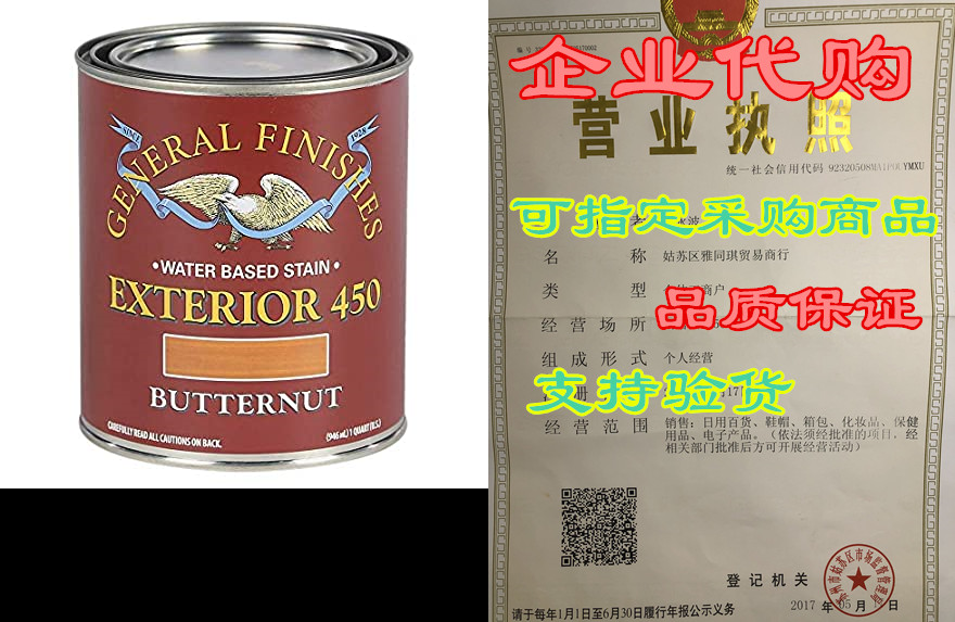 general finishes exterior 450 water based wood stain, 1 q