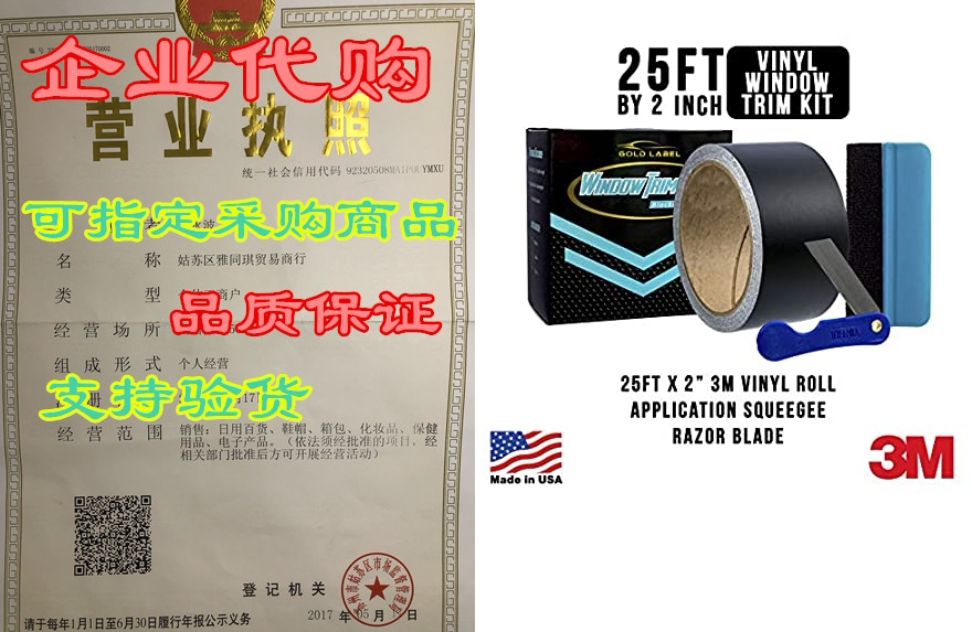 gold label detailing 3m black out trim chrome delete viny