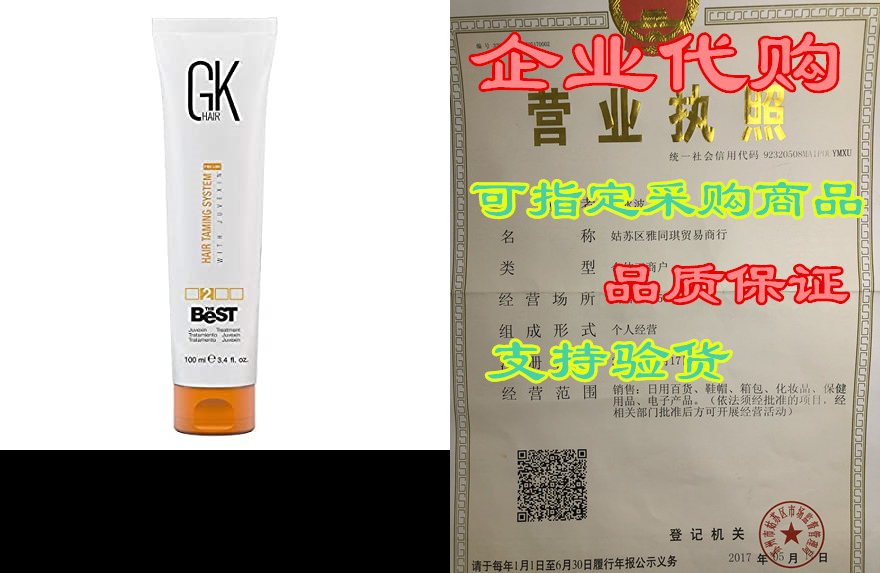 Global Keratin GKhair The Best Professional Hair(100 ml/