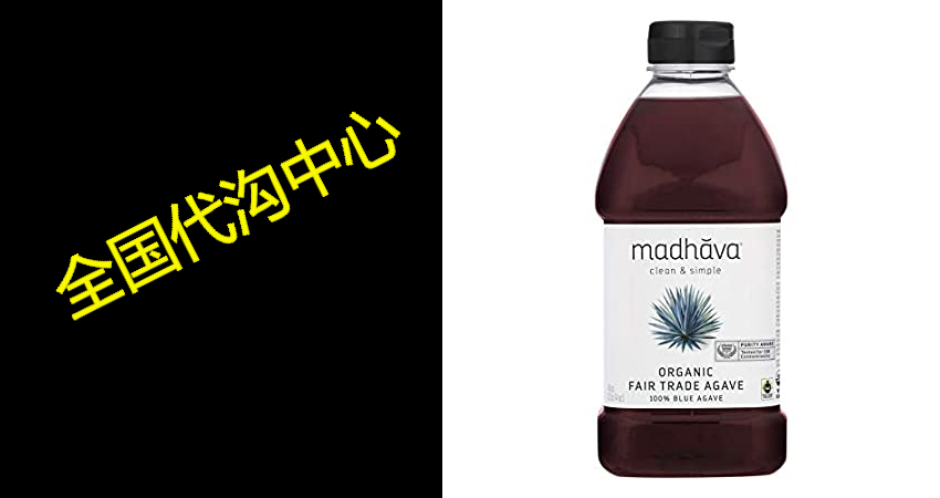 MADHAVA Organic Fair Trade Agave， 46 oz. Bottle(Pack of