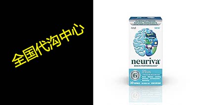 Brain Support Supplement - NEURIVA Plus (30 count in a bo