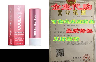 COOLA Organic Mineral Sunscreen Tinted Lip Balm， Lip Care