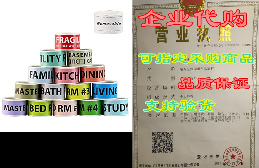 yoget home moving labels - 14 rolls color coding labels f