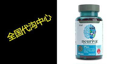 Nootropic Brain Support Supplement - NEURIVA Plus Strawbe