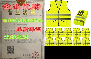 Reflective Safety PeerBasics Vest Yellow Pocket Pack