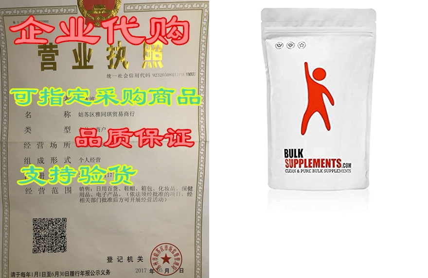 bulksupplements ajuga turkest extract powder (500 grams) 100