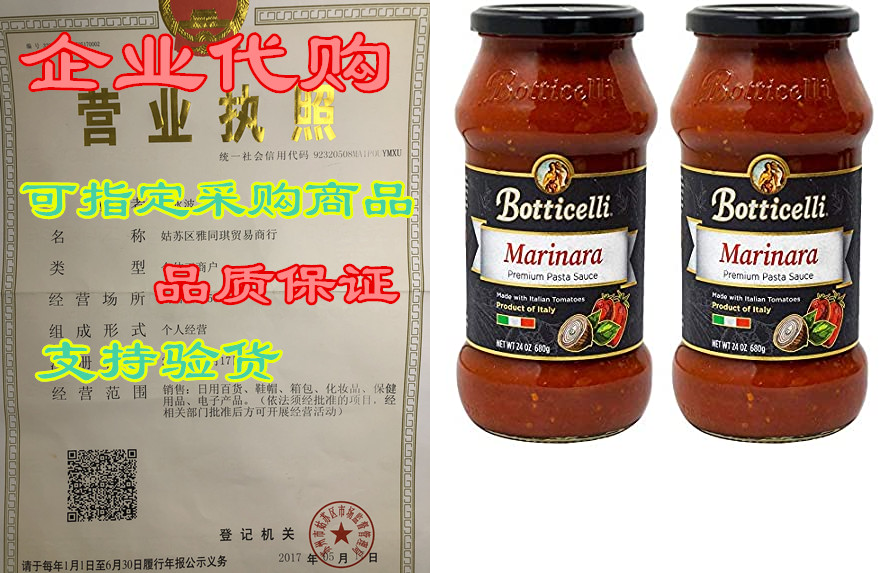 botticelli keto marinara sauce | pasta sauce prime pantry