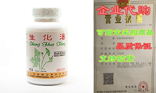 Hua Supplement Remedy Dietary Delivery 500mg Sheng 100 Post