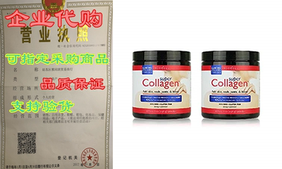 NeoCell Super Collagen Powder， Collagen I & III， 7 oz -