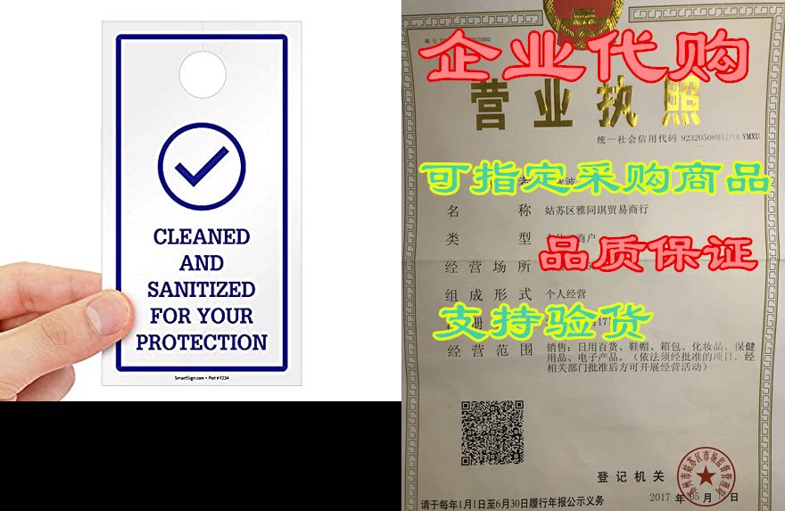 smartsign "cleaned and sanitized for your protection" han