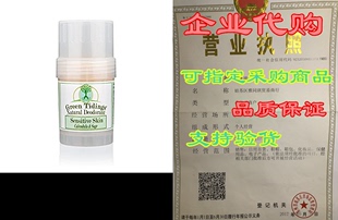 SENSITIVE SKIN Tidings Deodorant Calendula Natural Green
