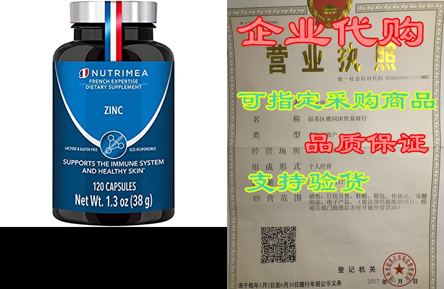 zinc citrate - natural acne treatment solution & supp