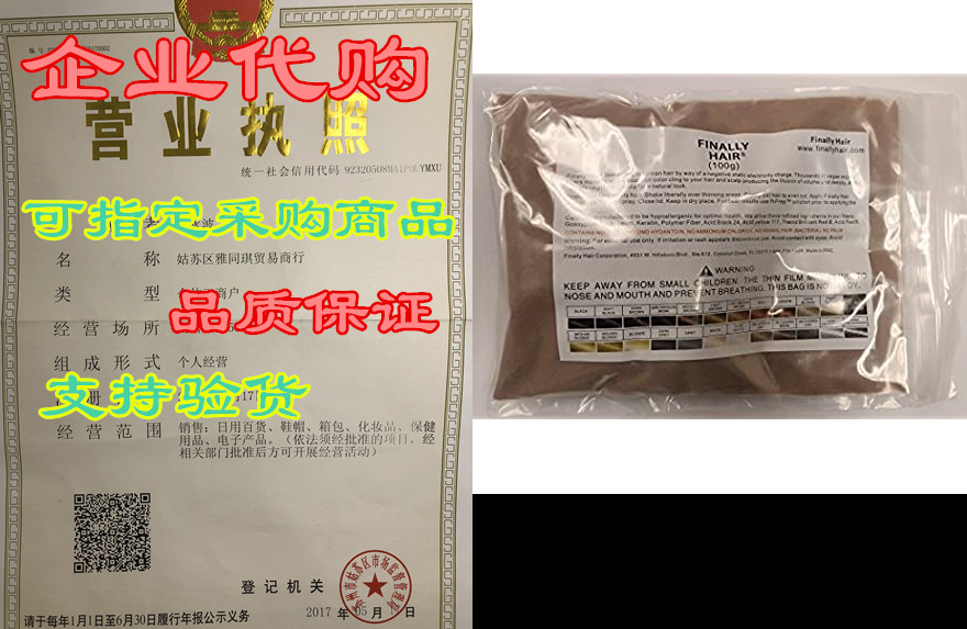 hair building fibers 100 grams refill your existing bottl