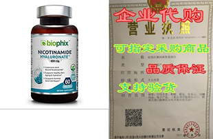 Hyaluronate Natural Vcaps Flush Nicotinamide 600