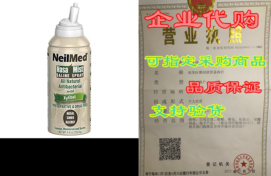 NeilMed Nasamist Saline Spray with Xylitol. 125ml