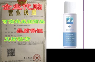 Care Razor PFB Skin Bump Stopper Treatment Vanish with