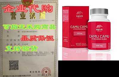 Kapok Naturals Camu Camu， 100x 500mg Wholefood Vitamin C