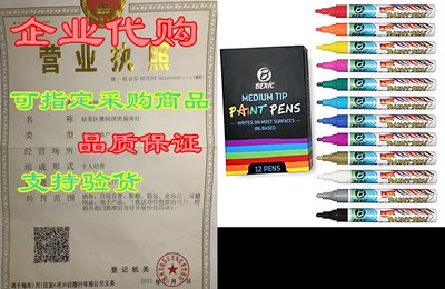 Premium Paint Pens by Beric 12 pack， Oil-based Paint Mark