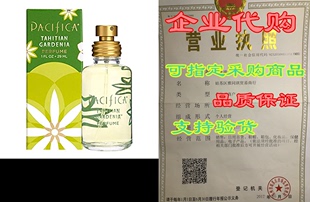 Tahitian Spray Perfume Gardenia Pacifica