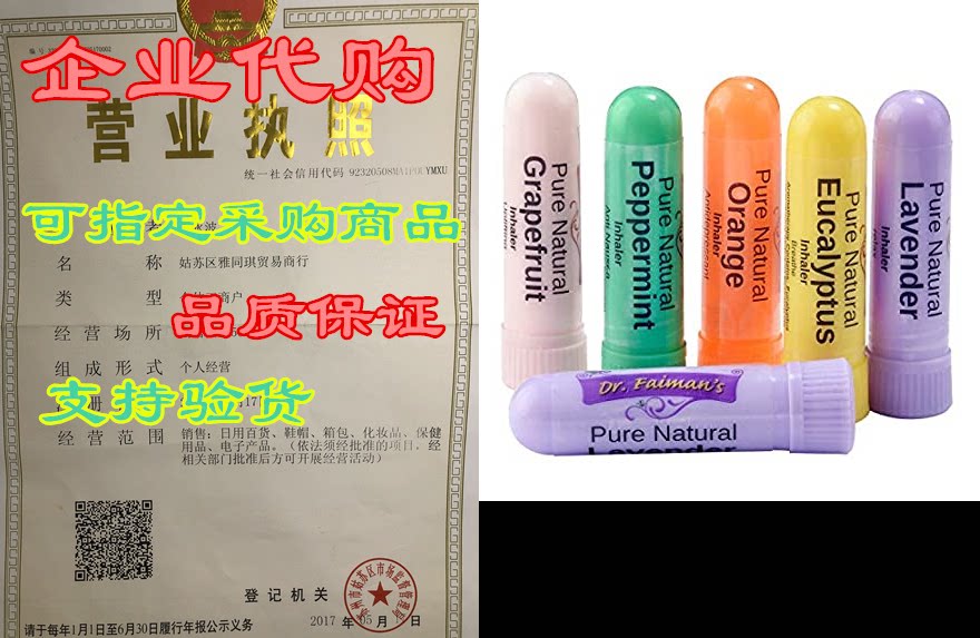 dr faimans aromatherapy nasal inhaler - essential oil in