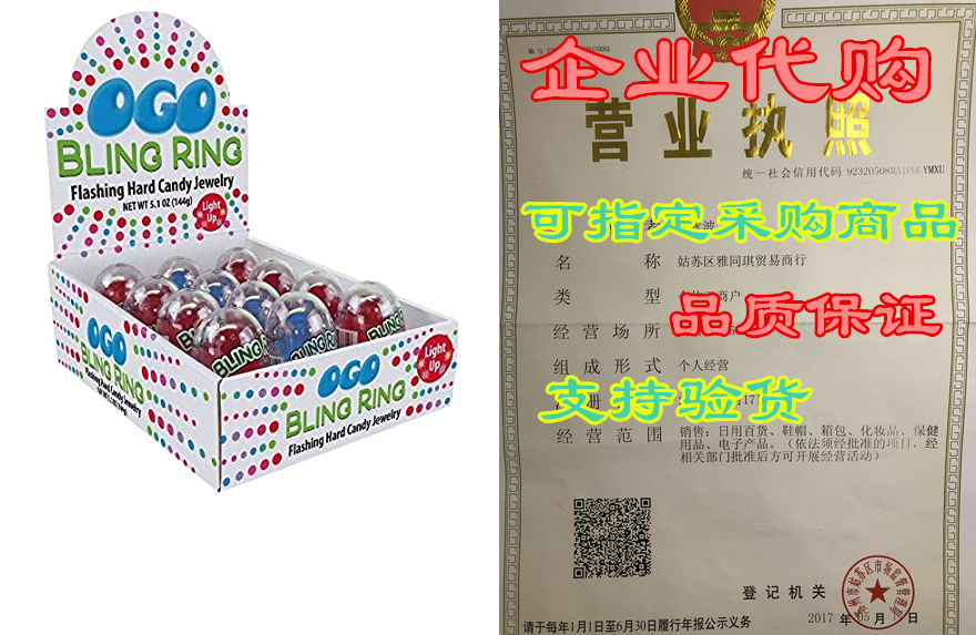 original gourmet bling rings 12ct