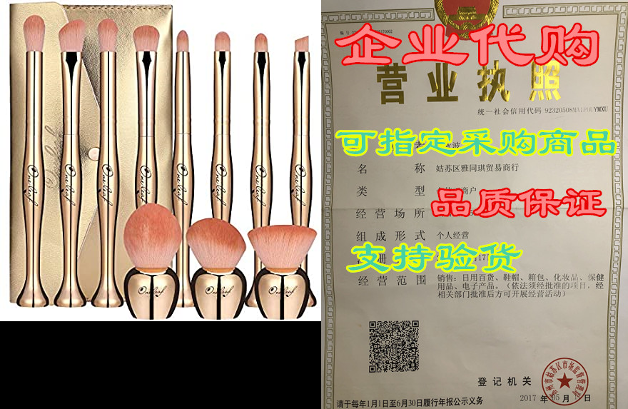 Oneleaf Standing Makeup Brushes Premium Synthetic Foundat