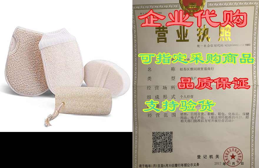 allnatural loofah sponge,exfoliating shower loofa body sc