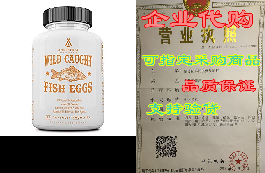 ancestral supplements wild caught fish eggs — supports br
