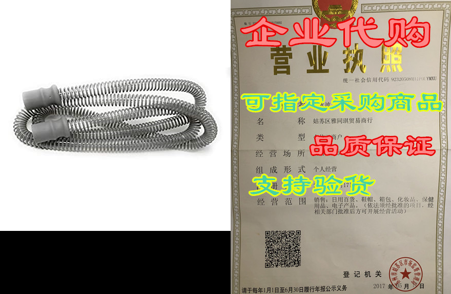 Slim CPAP Tubing Hose 72- 6 Foot- CPAP Tube- by MARS-封面