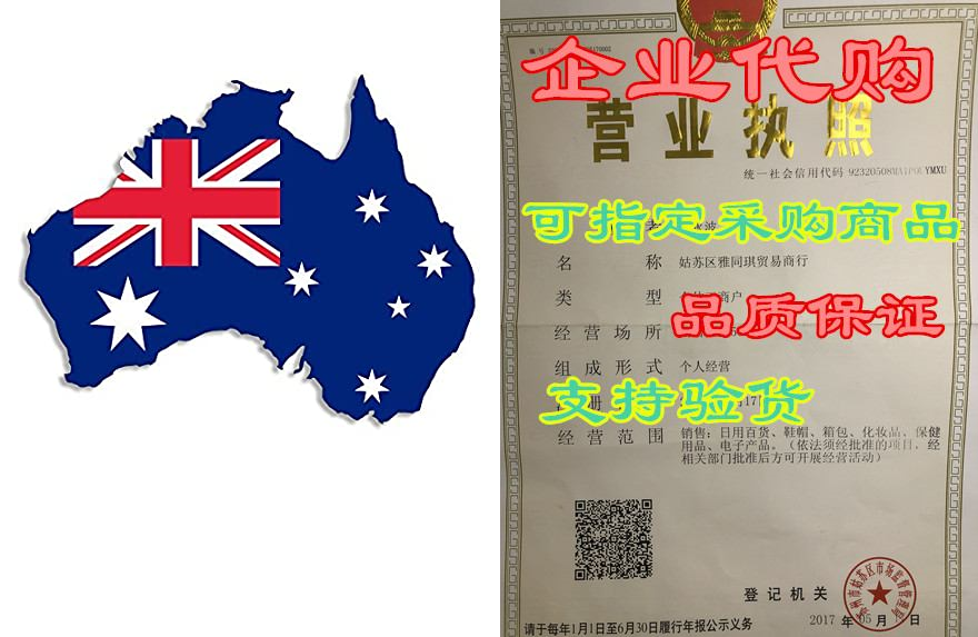 lpf usa magnet australia shaped australian flag magnetic