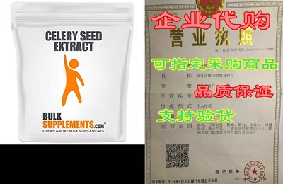 Bulksupplements Celery Seed Extract (500 Grams)