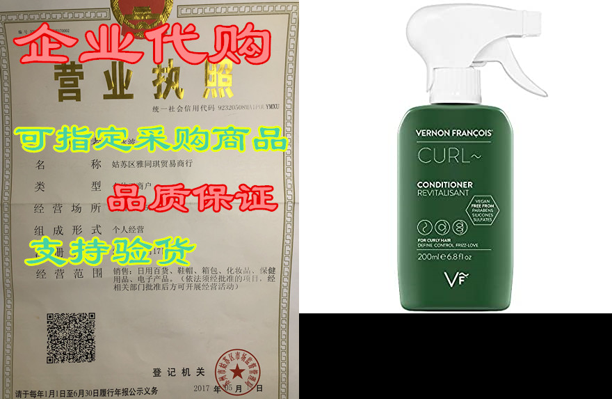 ois conditioner for curly hair - natural sili