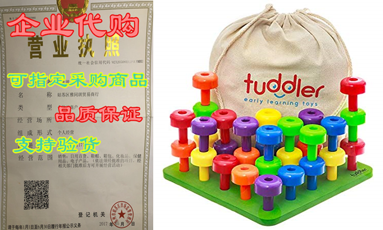tuddler brightly colored stackable pegs and peg board set