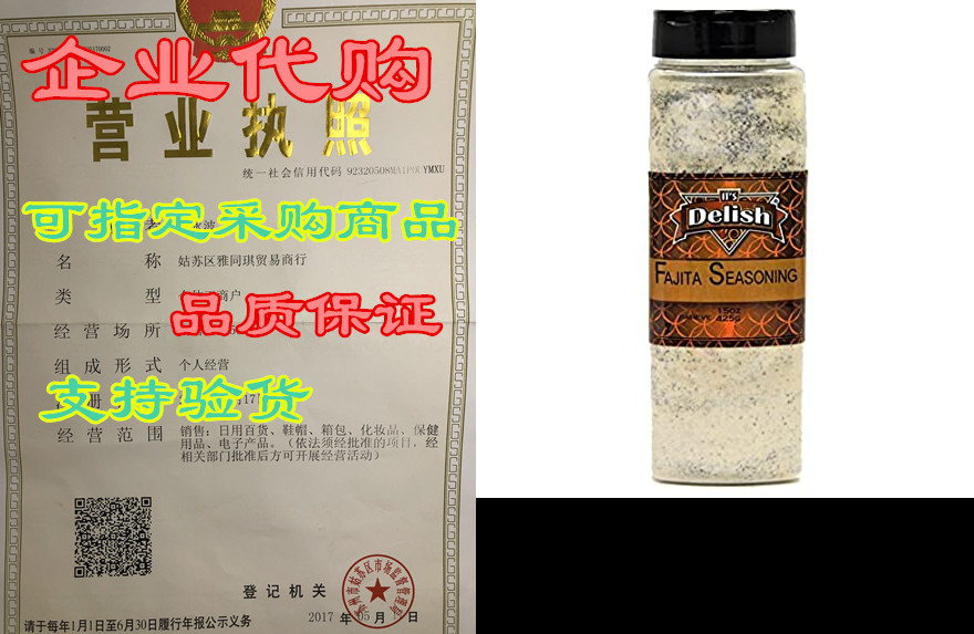 fajita seasoning by its delish, (28 oz. large jar)