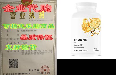 Thorne Research - Meriva SF (Soy Free) - Sustained-Releas