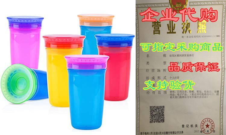 nuby 1pk no spill 360 degree wonder cup - colors may vary