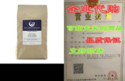 River Moon Coffee， Kona Coffee Beans， Medium Roast， 2 lbs