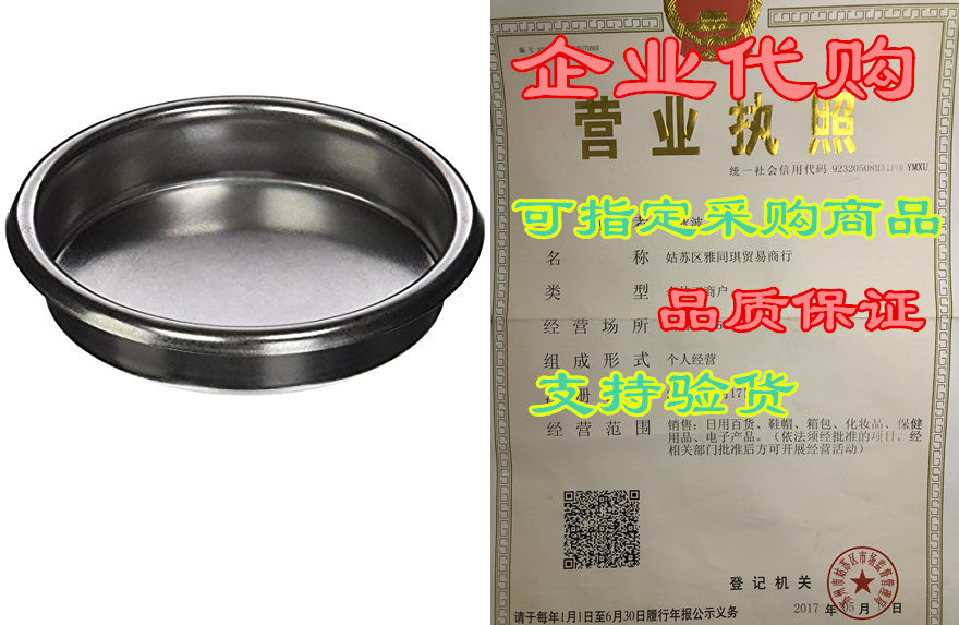 espresso supply 58-milimeter backflush insert, metal