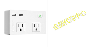 Strip Mount Etekcity Power Surge Protector with Wall Outl