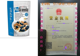 Paleo ProGranola® Vanilla Protein Cinn Cereal 12g