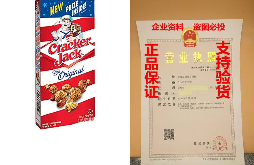 cracker jack original caramel coated popcorn & peanuts