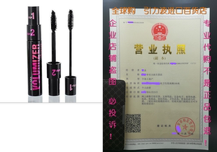 Long Waterproof Eyelash Black Makeup Fiber New Masc Curling