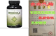 600mg Capsules 120 Siberian Roo Rosea Supplement Rhodiola