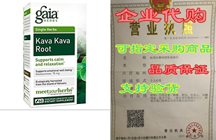 Herbs Capsules Liquid Phyto Root Gaia Count Kava