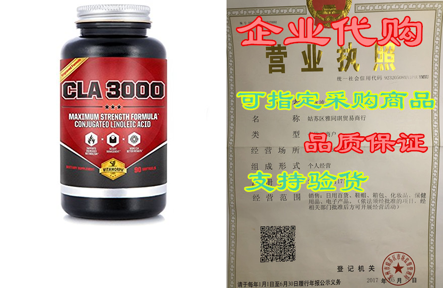 cla safflower oil | cla 3000 maximum potency conjugated lin