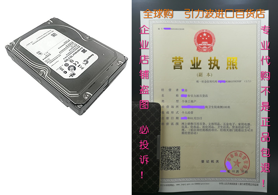 seagate constellation es.2 (st33000651ns) 3tb 7200 rpm 64mb