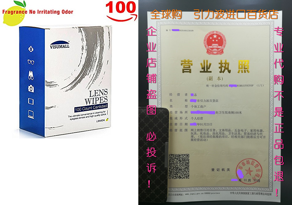 visumall 100 lens wipes - pre-moistened cleaning wipes port