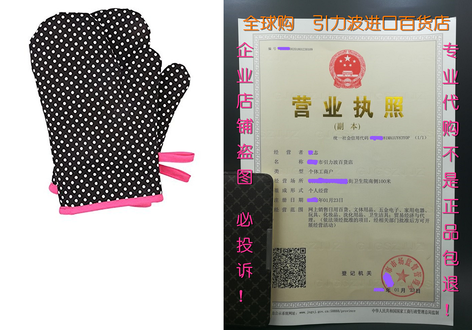 neoviva cotton canvas oven mitt set for child, pack of 2, p