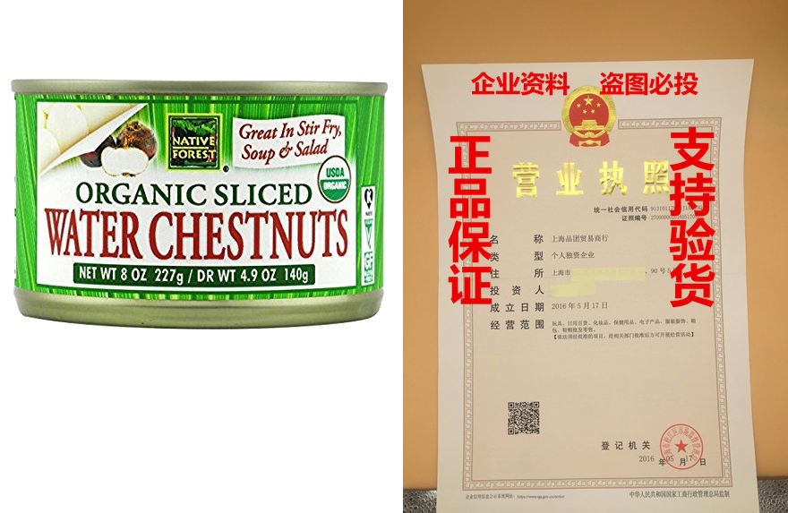 native forest organic sliced water chestnuts, 8 ounce (pack