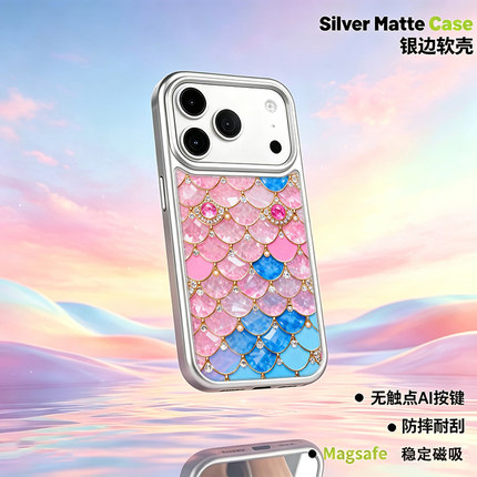 菱格纹苹果17pro磁吸手机壳iPhone16适用于苹果15pro防摔14高档时尚13银边磨砂15保护壳17promax苹果17保护套